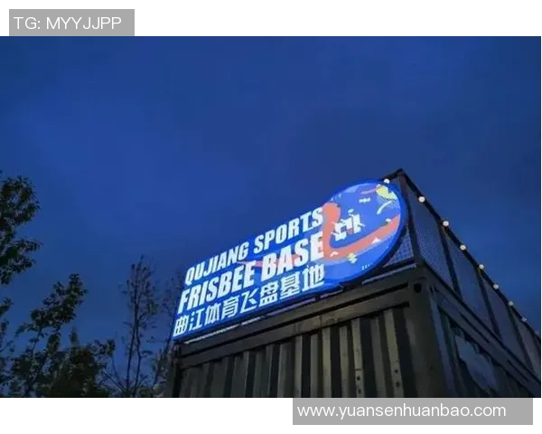 南京飞盘队在马拉松大满贯积分榜中以71分稳居第一名引发关注 南京飞盘队在马拉松大满贯积分榜中以71分稳居第一名引发关注